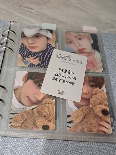 韓維辰 迷5特典卡