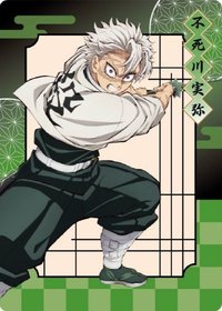 木棉花 無限城篇 隨機卡 （抽卡機）