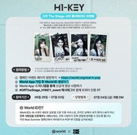 迷你四 日專 CHK CHK[off the stage]特別舞台抽選