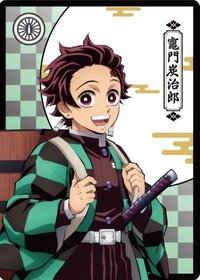 木棉花 鬼殺隊 隨機卡 （抽卡機）