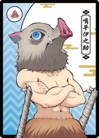 木棉花 鬼殺隊 隨機卡 （抽卡機）