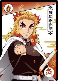 木棉花 鬼殺隊 隨機卡 （抽卡機）