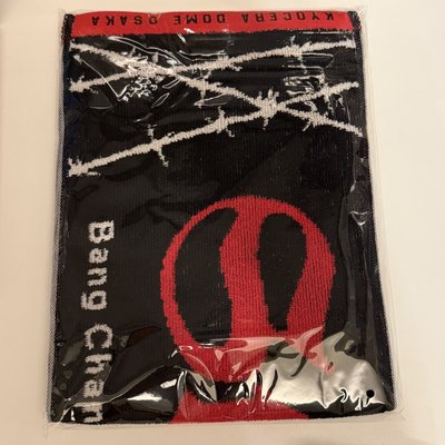 Dominate 大阪場 毛巾