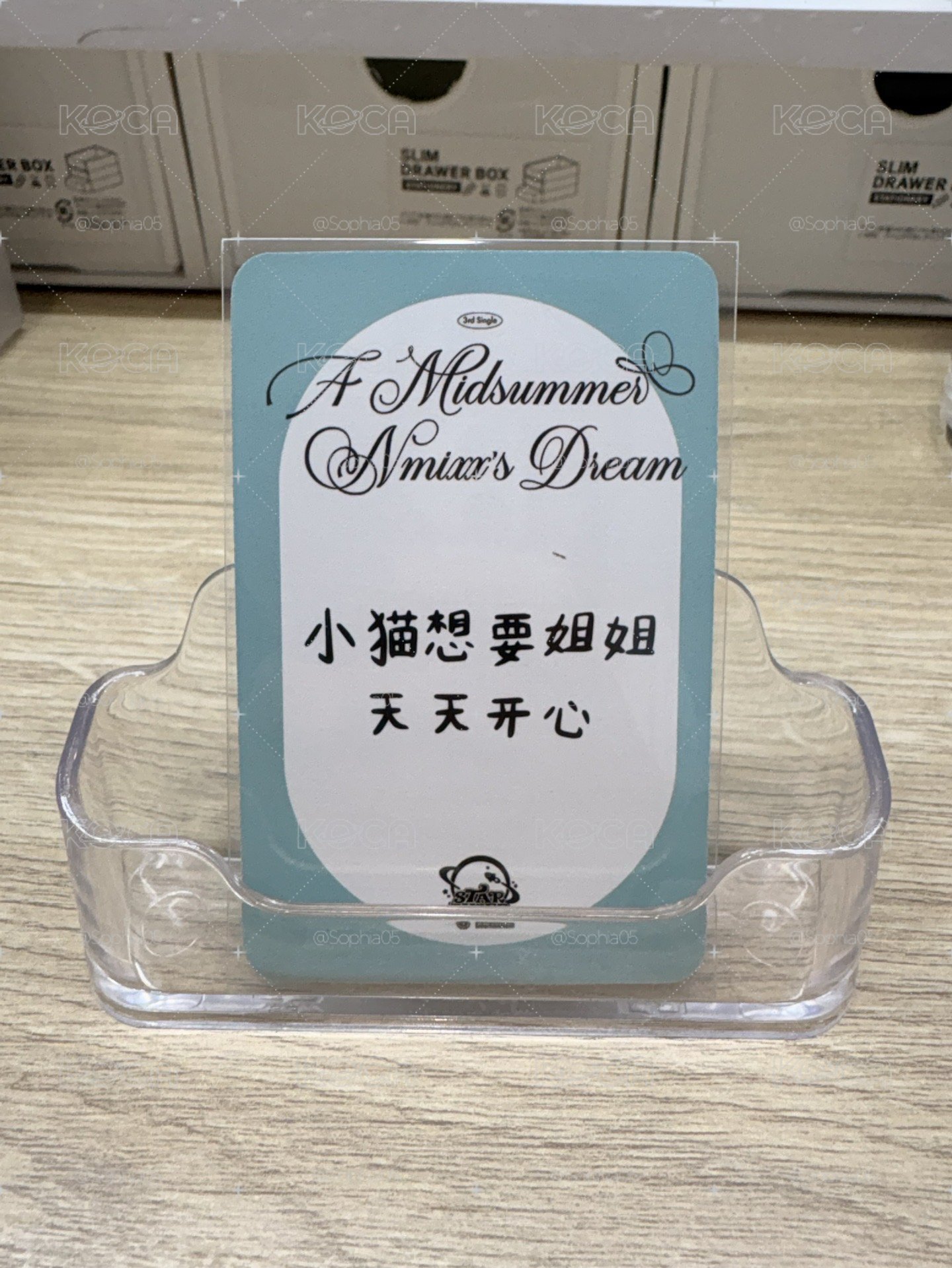 仲夏夜 sr 預售 3.0 特典卡 三麗鷗（有小損）