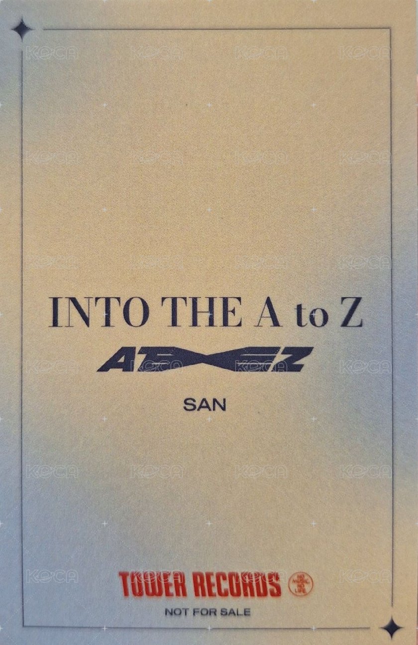 Into the A to Z 塔店 滿額卡  背面