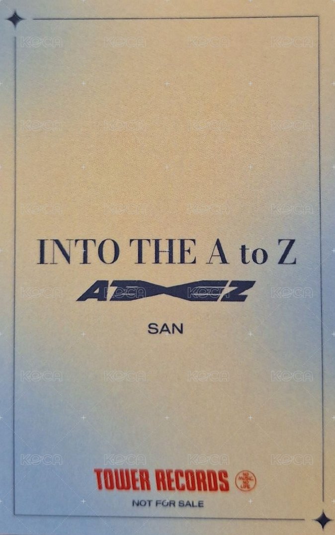 Into the A to Z 塔店 滿額卡  背面