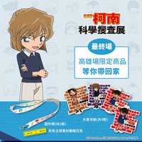 高雄場