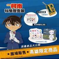 高雄場