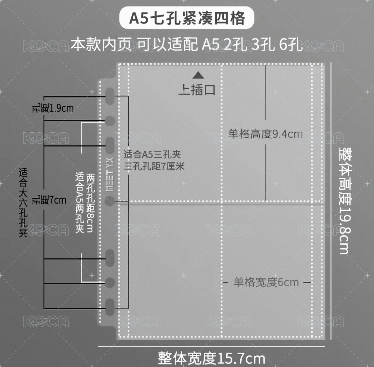 萌貓透明卡冊內頁