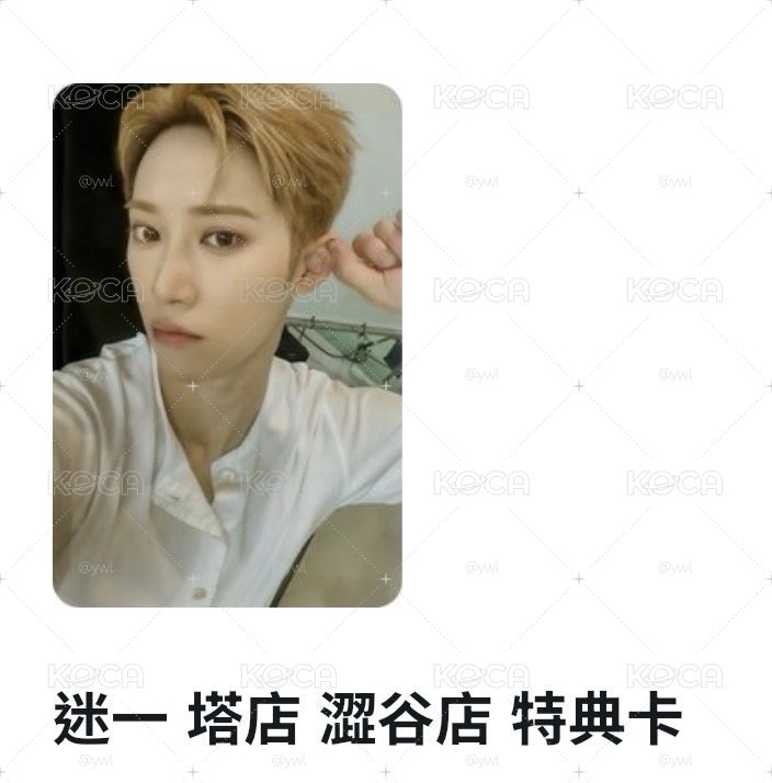 豪澀谷限定✩⡱