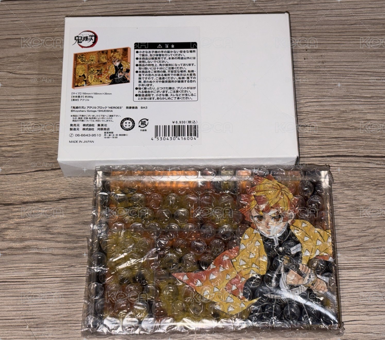 善逸 2022 生日磚