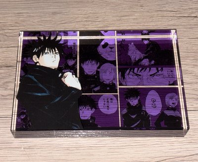 虎杖 伏黑 2022 2023 生日磚