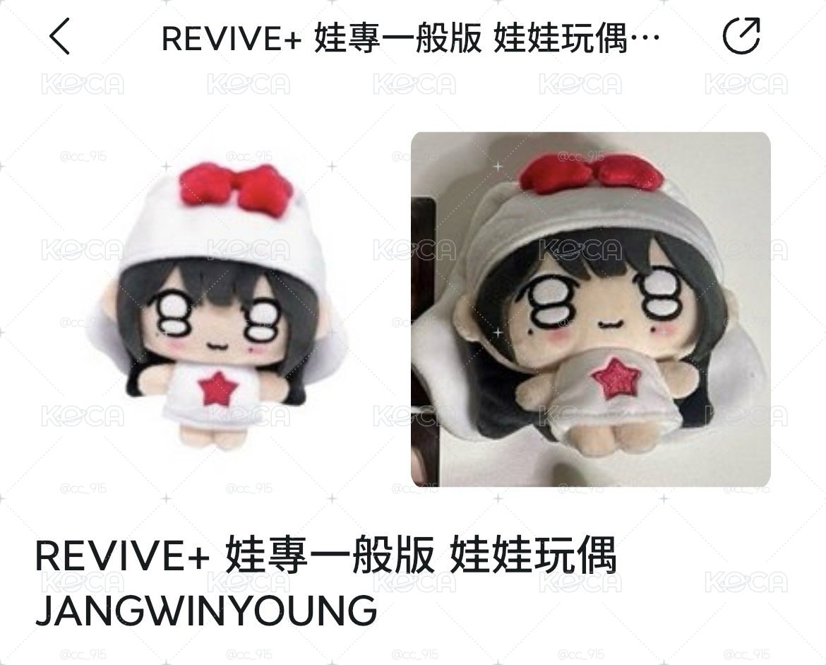 員娃全專 僅拆開確認款式