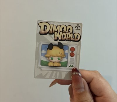 DIMOO WORLD 磁鐵 布魯托的房子