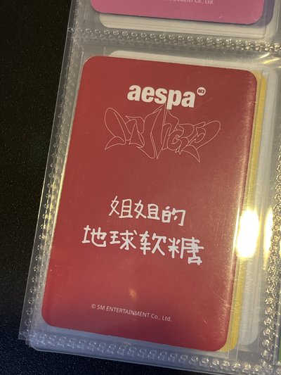 MY WORLD sr 簽售卡 星河簽售1.0吉