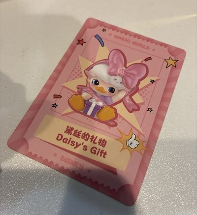 DIMOO WORLD 黛絲的禮物