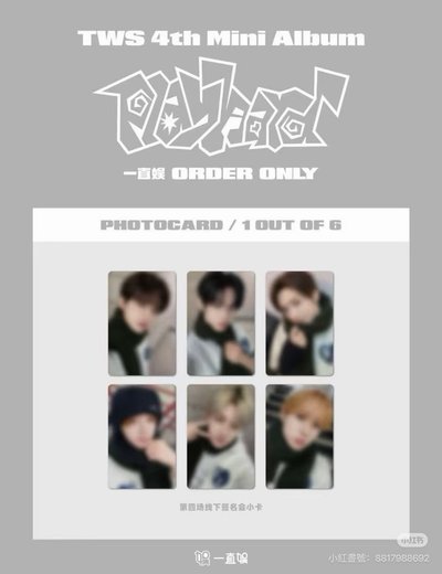 Play Hard yzy 上海線下 2.0 簽售卡 