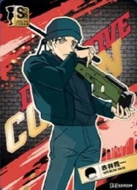 洞悉包 第三彈 隨機卡 05 SSR