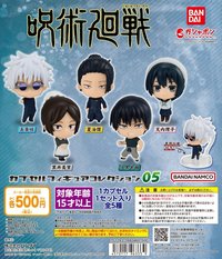 萬代 扭蛋 公仔 第五彈