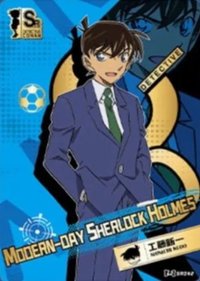 洞悉包 第三彈 隨機卡 06 SR