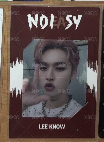 noeasy專卡