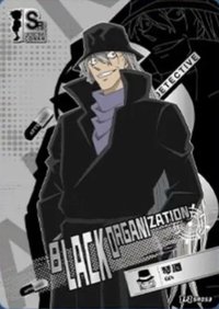 洞悉包 第三彈 隨機卡 06 SR