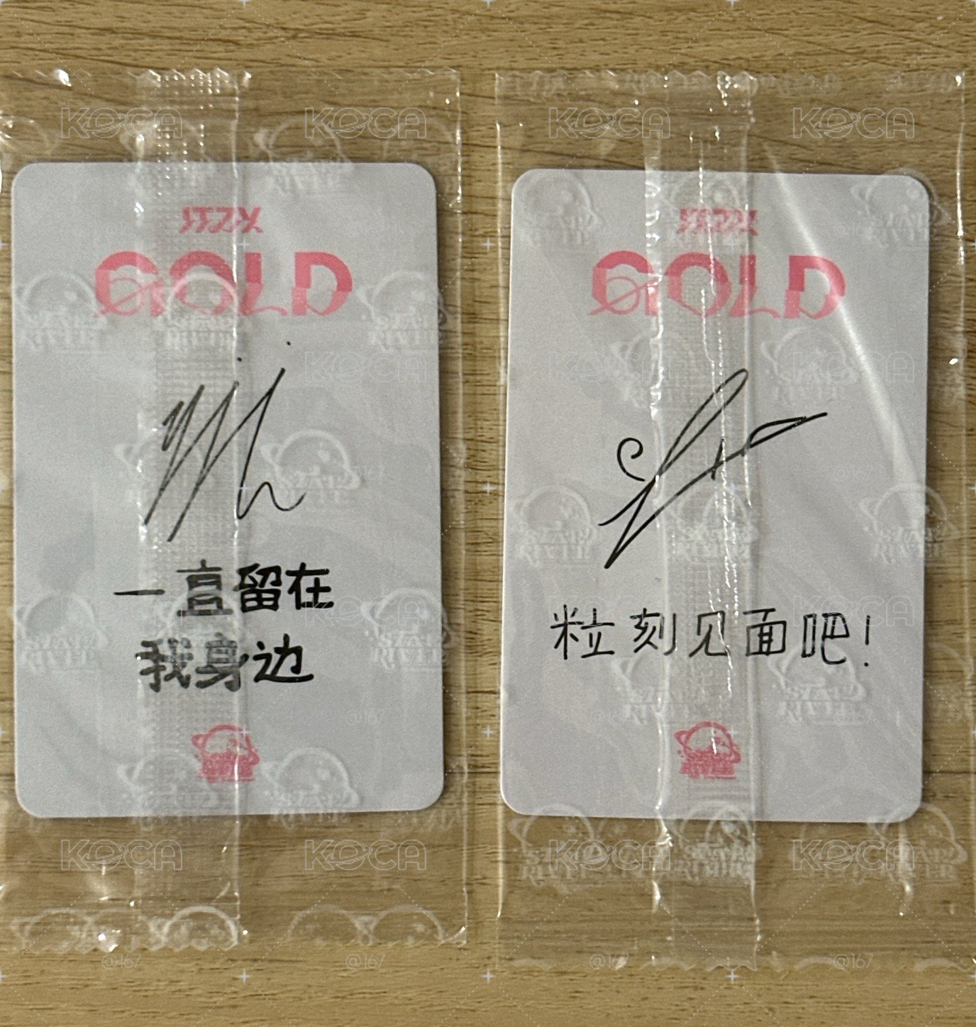 溜粒特典