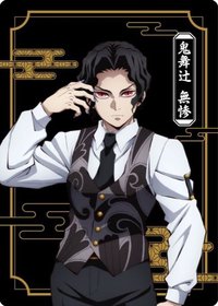 木棉花 鬼陣營 隨機卡 （抽卡機）