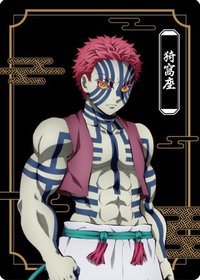 木棉花 鬼陣營 隨機卡 （抽卡機）