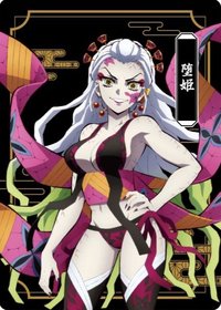 木棉花 鬼陣營 隨機卡 （抽卡機）