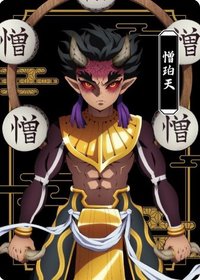 木棉花 鬼陣營 隨機卡 （抽卡機）