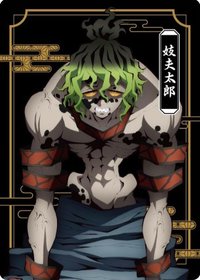 木棉花 鬼陣營 隨機卡 （抽卡機）