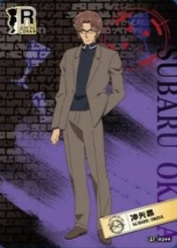 洞悉包 第三彈 隨機卡 07 R