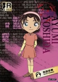 洞悉包 第三彈 隨機卡 07 R