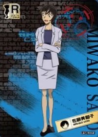 洞悉包 第三彈 隨機卡 07 R