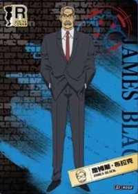 洞悉包 第三彈 隨機卡 07 R