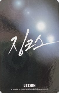 壓克力小卡架組