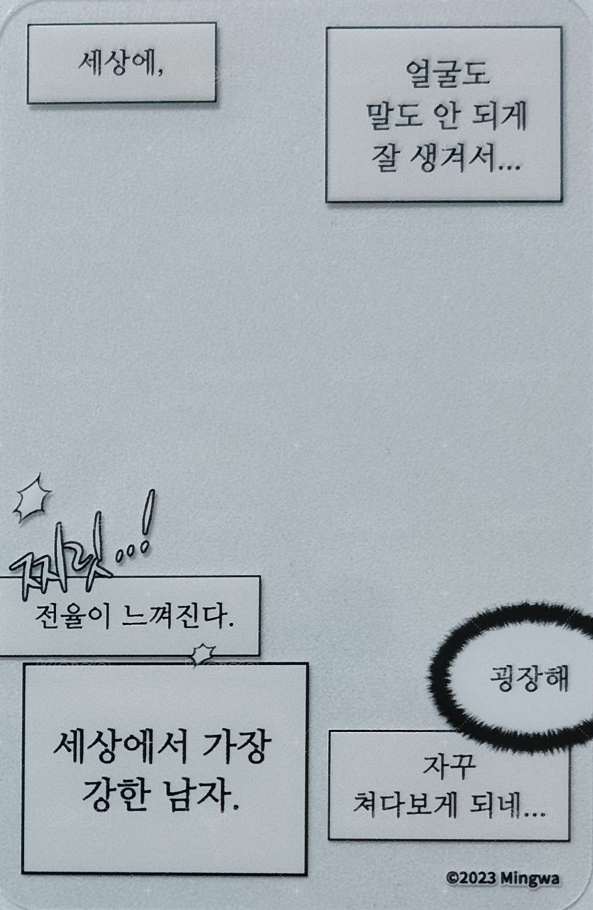 壓克力小卡架組