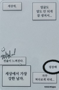 壓克力小卡架組