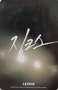 壓克力小卡架組