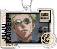 萬代 扭蛋 七海建人A 吊飾 