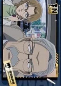 洞悉包 第三彈 隨機卡 08 N