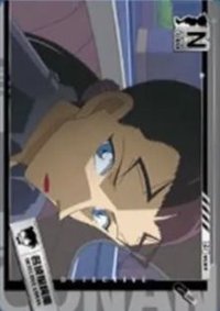 洞悉包 第三彈 隨機卡 08 N