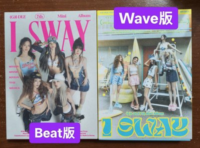 i-dle l SWAY 空專