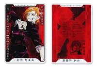 JS   數據卡 釘崎野薔薇