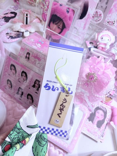 [RIIZE]龍石 壽司快閃-木頭吊飾