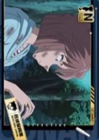 洞悉包 第三彈 隨機卡 08 N