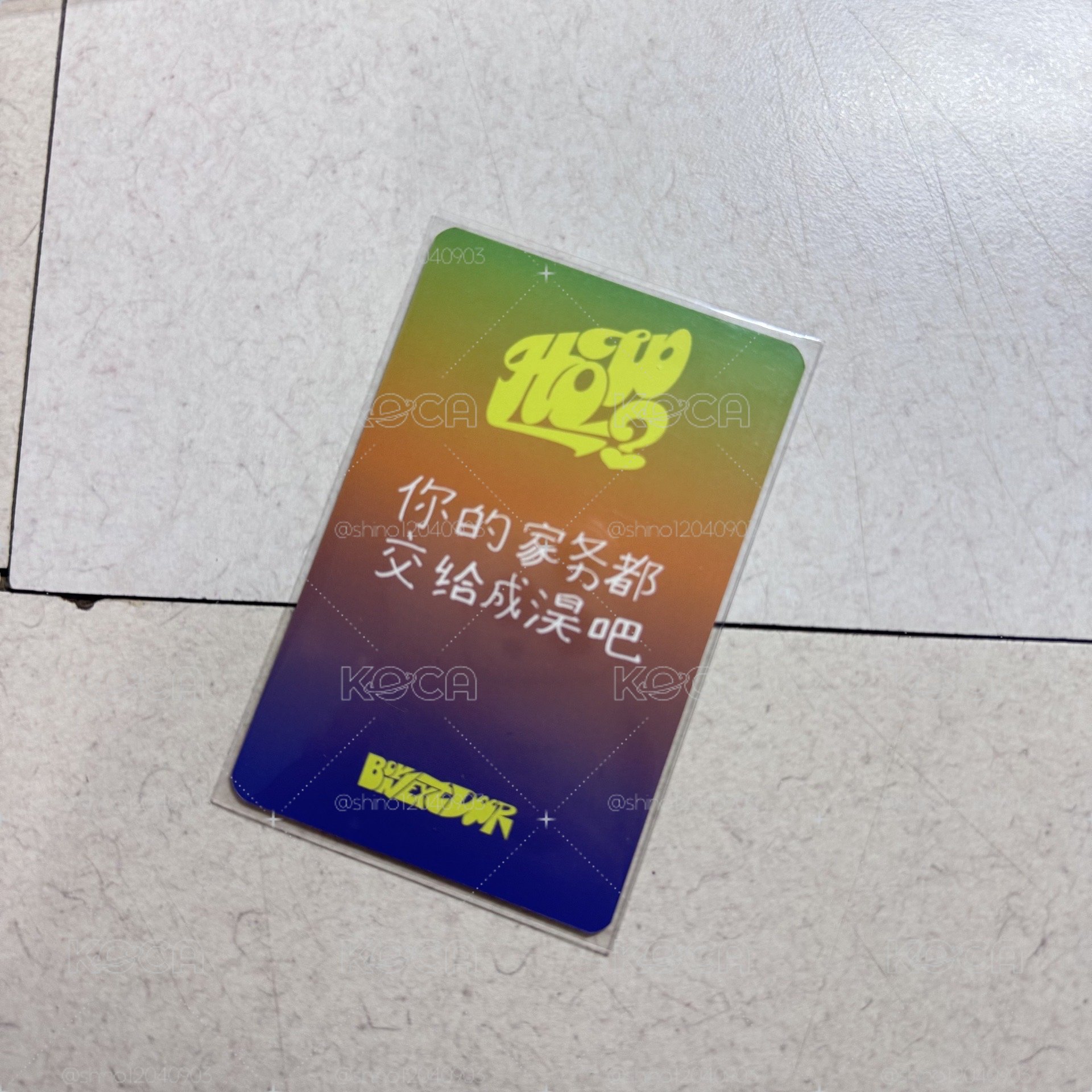朴成淏中文卡背