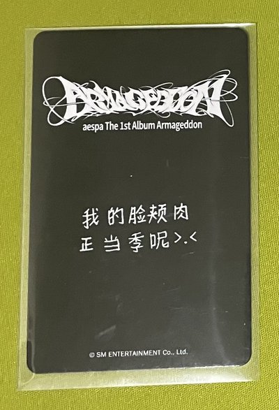 正規一 kms 特典卡 預售v2冬 （中背）