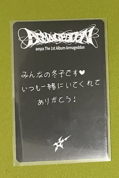 正規一 華納 特典卡 冬（日文背）